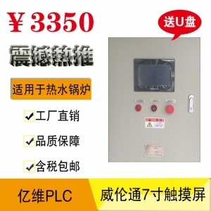 ��ˮ偠tPLC���ƹ�_��ˮ偠tPLC����_��ˮ偠t������_���aPLC��ˮ偠t����