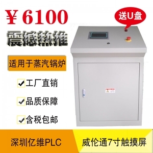 ȼ�͚�偠tPLC���ƹ�_����偠tPLC���ƹ�_偠t�Ԅӿ��ƹ�