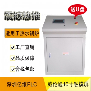 ��ˮ偠tPLC���ƹ�_偠tPLC���ƹ�_��ˮ偠t���ƹ�_���aPLC��ˮ偠t���ƹ�