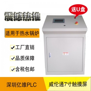 ȼ�͚�偠tPLC���ƹ�_����偠tPLC���ƹ�_偠t�Ԅӿ��ƹ�